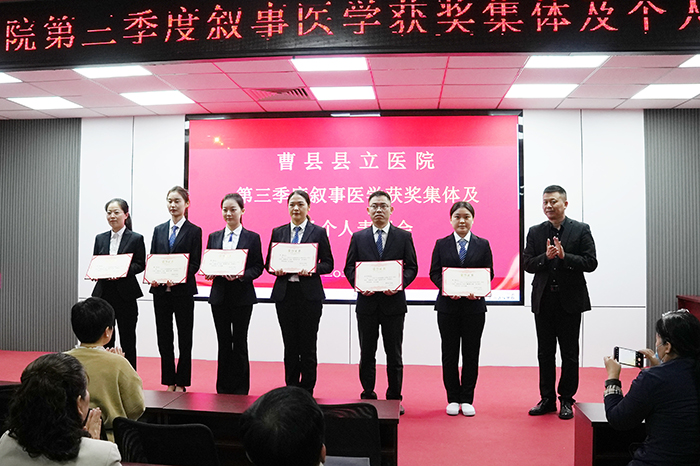 李强院长颁奖.jpg
