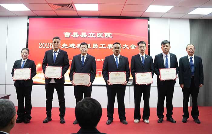 青年杰出医师.jpg