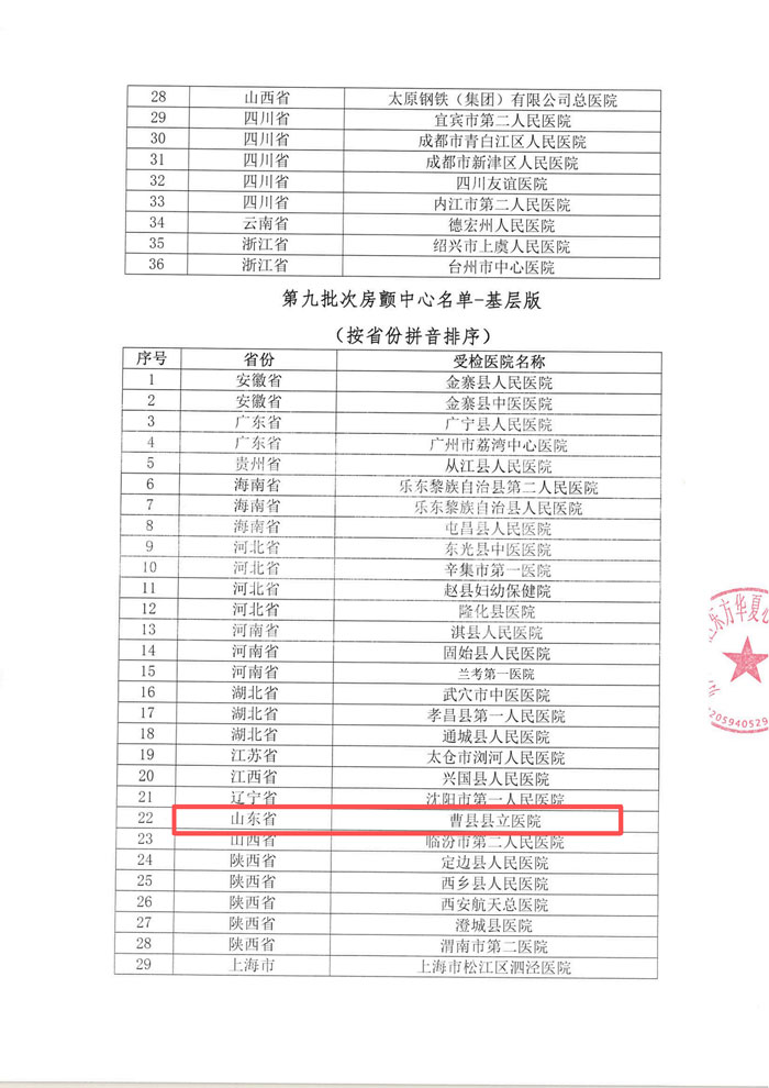 微信图片_20261015144128_336_17.jpg